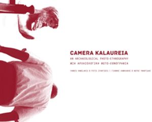 CAMERA KALAUREIA - An Archaeological Photo-Ethnography | ??a ???a???????? F