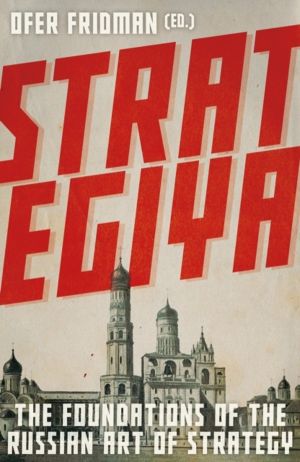 Strategiya - The Foundations of the Russian Art of Strategy