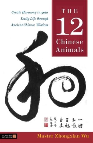 12 Chinese Animals - Create Harmony in your Daily Life through Ancient Chin