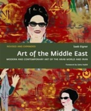 Art of the Middle East: Modern and Contemporary Art of the Arab World and I