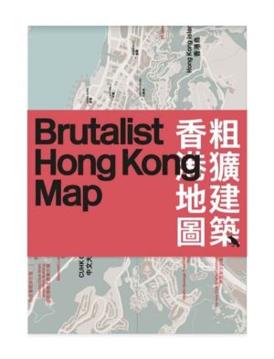 Brutalist Hong Kong Map / - Guide to Brutalist Architecture in Hong Kong