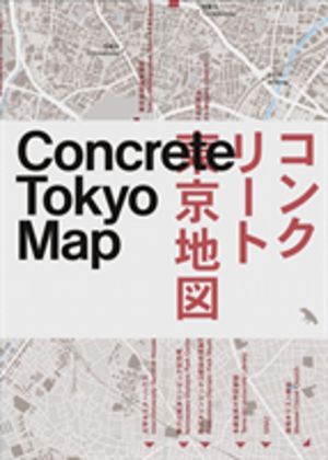 Concrete Tokyo Map - Guide to Concrete Architecture in Tokyo