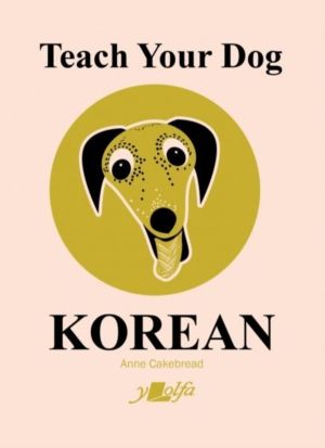 Teach Your Dog Korean