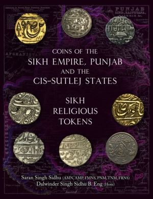 Coins of the Sikh Empire, Punjab and the Cis-Sutlej States - Sikh Religious