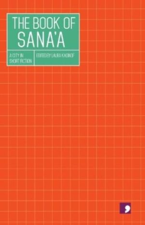 Book of  Sana'a