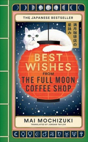 Best Wishes from the Full Moon Coffee Shop - THE NEW NOVEL IN THE #1 BESTSE