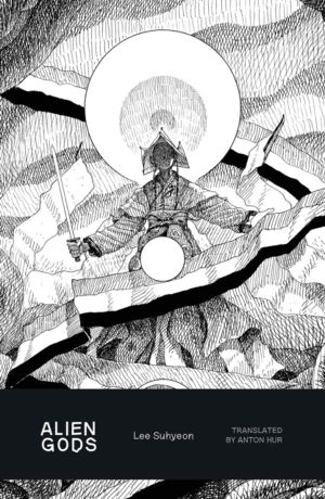 Alien Gods