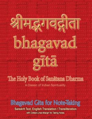 Bhagavad Gita for Note-taking - Holy Book of Hindus with Sanskrit Text, Eng