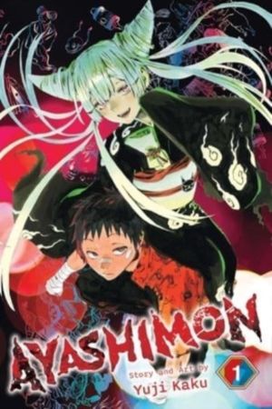 Ayashimon, Vol. 1 - I'll Play with You, Punk