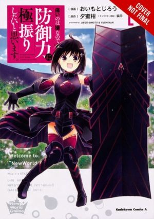 Bofuri: I Don't Want to Get Hurt, so I'll Max Out My Defense., Vol. 1 (mang