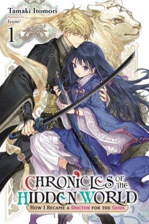 Chronicles of the Hidden World: How I Became a Doctor for the Gods, Vol. 1