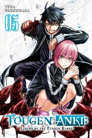 Tougen Anki: Legend of the Cursed Blood, Vol. 5