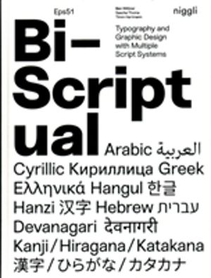 Bi-Scriptual - Typography and Graphic Design with Multiple Script Systems