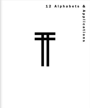 12 Alphabets & Applications