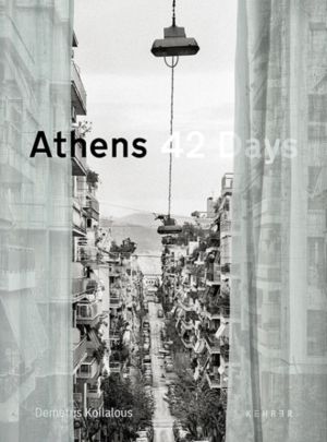 Athens 42 Days - The Undisclosed City
