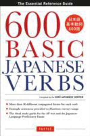 600 Basic Japanese Verbs - The Essential Reference Guide: Learn the Japanes