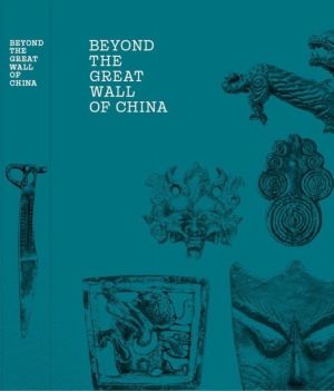 Beyond the Great Wall of China - Xiongnus and East Asian Steppe Art in the