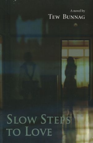 Slow Steps To Love