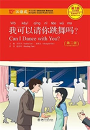 Can I Dance with you? - Chinese Breeze Graded Reader, Level 1: 300 Words Le