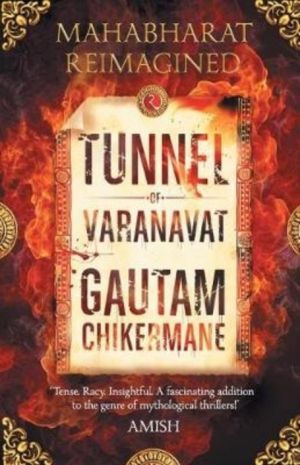 Tunnel of Varanvrat