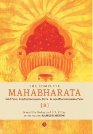 Complete Mahabharata - - Santi Parva: Rajadharmanusasana Parva/Apaddharmanu