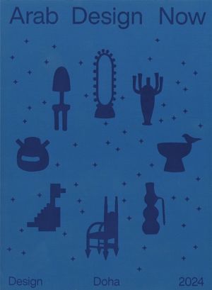 Arab Design Now - 2024