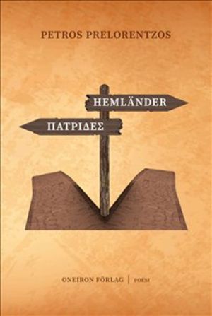 Hemländer / Patrides