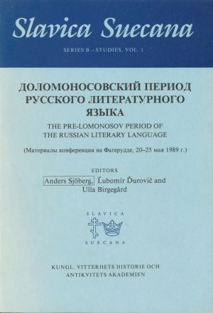 The Pre-Lomonosov Period. Slavica Suecana
