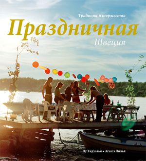 Celebrating the Swedish way : Traditions and festivities