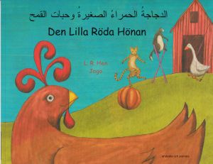 Den lilla röda hönan (arabiska och svenska)
