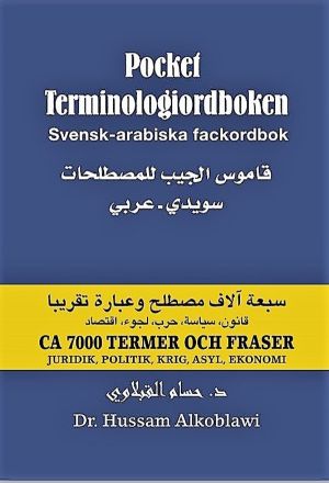 Terminologiordboken Pocket