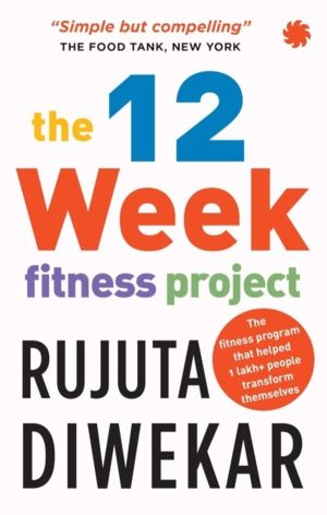 12-week fitness project - Updated for 2021 with 12 extra guidelines