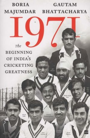 1971 - The Beginning of India's Cricketing Greatness