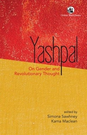 Yashpal - On Gender and Revolutionary Thought