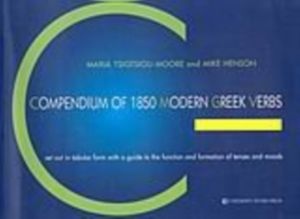 COMPENDIUM OF 1850 MODERN GREEK VERBS