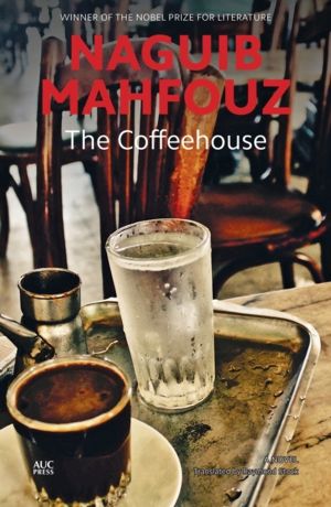 Coffeehouse - A Novel