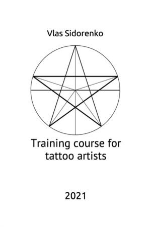 Training course for tattoo artists