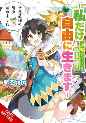 The World's Strongest Witch, Vol. 1 (light novel)
