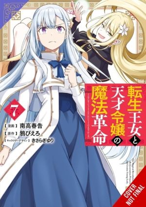 The Magical Revolution of the Reincarnated Princess and the Genius Young La