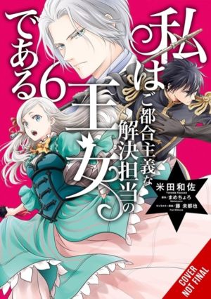 The Princess of Convenient Plot Devices, Vol. 6 (manga)