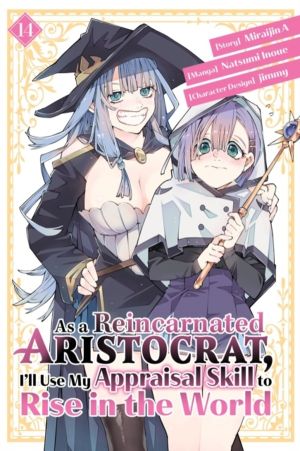 As a Reincarnated Aristocrat, I'll Use My Appraisal Skill to Rise in the Wo