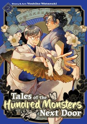 Tales of the Hundred Monsters Next Door Vol. 2