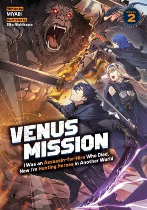 Venus Mission: I Was an Assassin-for-Hire Who Died, Now I'm Hunting Heroes