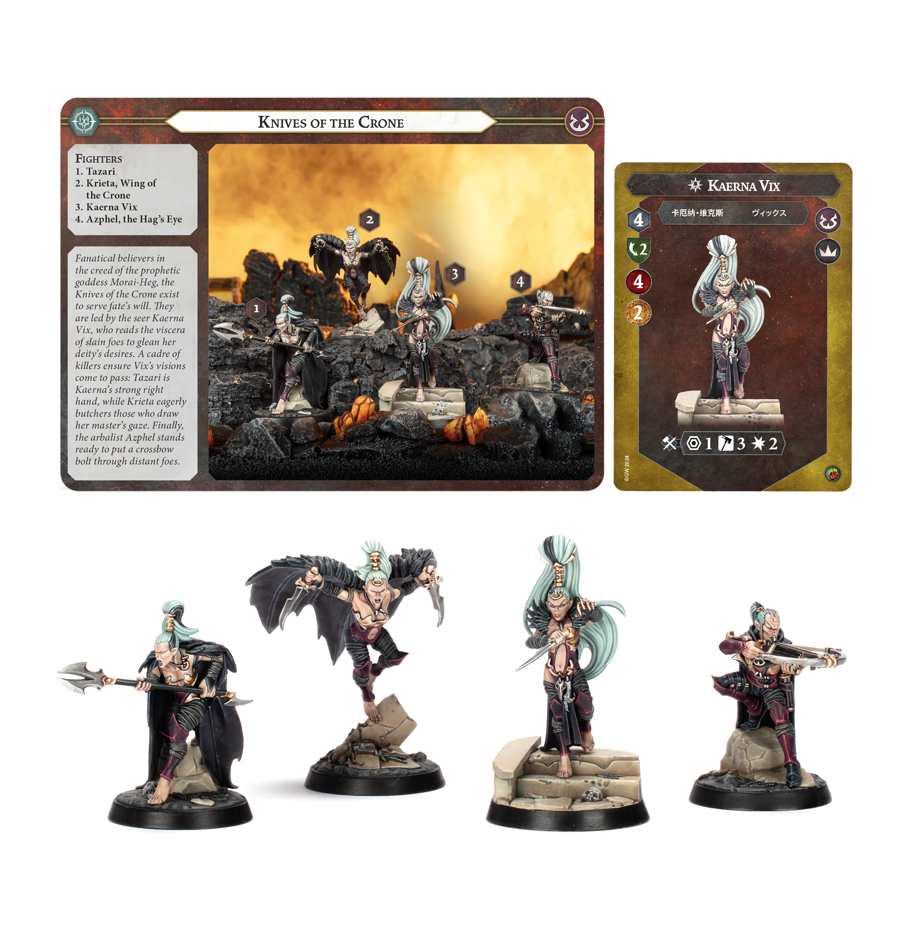 Knives of the Crone